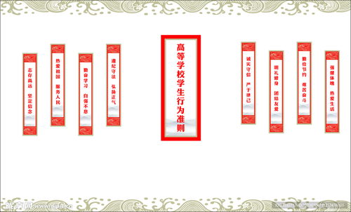 校園文化墻設(shè)計(jì)與藝術(shù)活動(dòng)策劃 融合創(chuàng)意與教育的新篇章