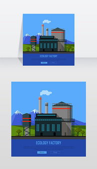 綠色創新的藝術 EPS環保工程與裝飾材料的視覺設計